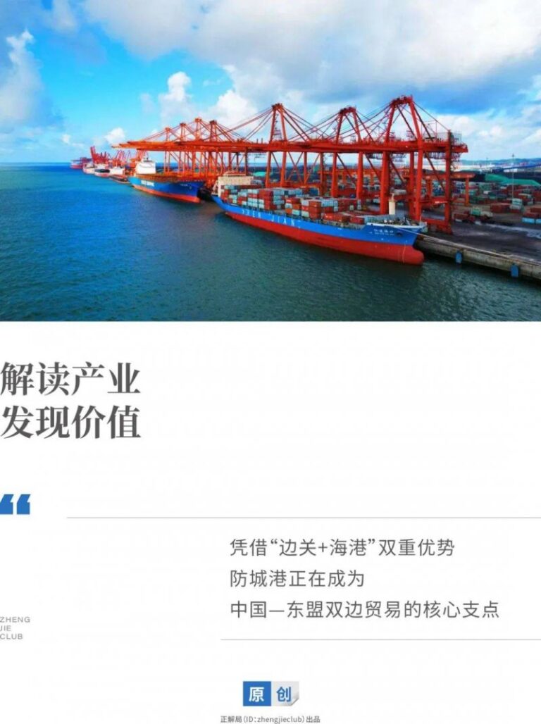 枞阳开学第一课厚植“石榴籽”精神