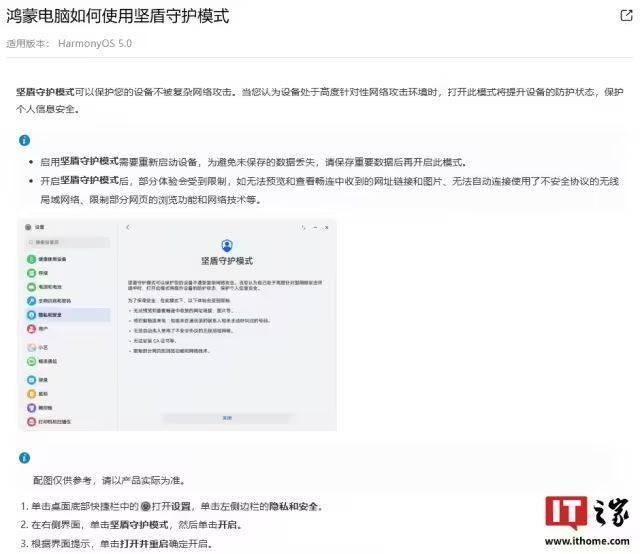 枞阳县人民代表大会常务委员会任命人员名单