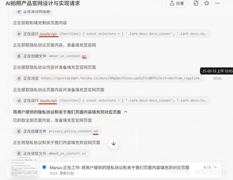 枞阳县开展“好家风·卫生行”主题宣传活动