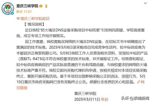 2023年全国科普日枞阳县主场活动开展