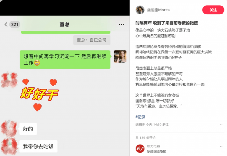 枞阳县开展2024年暑期校外培训专项治理工作