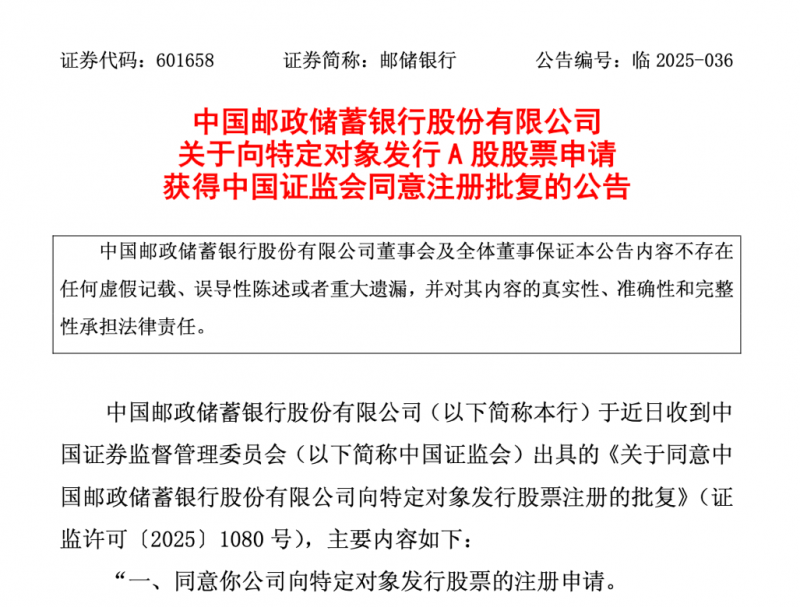 枞阳成功获批政府农村与电商快递协同推动示范区