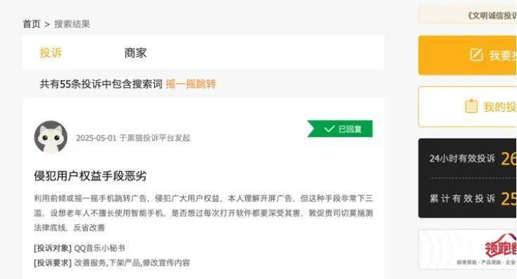 2020年龙谕龙12干红：“璞玉千琢，终成大器”