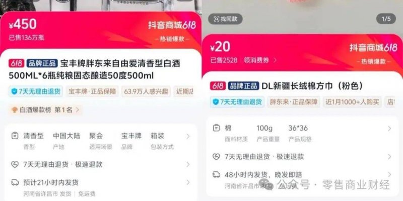 【代表委员风采】万英：立足本职岗位 用心履职尽责