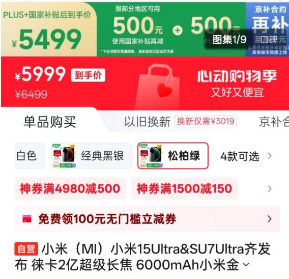 人与自然协奏曲：2012年巴赫酒庄阿格利（玻玛一级园）