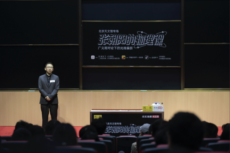 枞阳县新联会开展首届学习交流联谊活动
