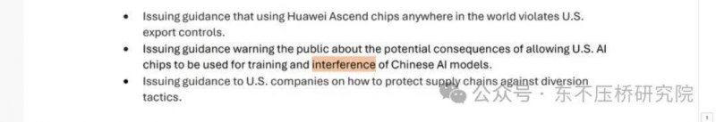 中国人自己的列级庄：罗兰马歌