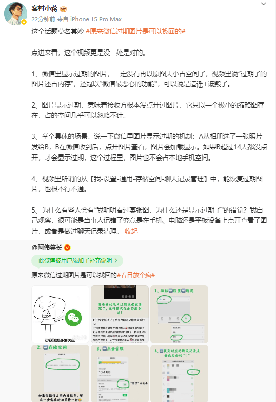 全县防汛抗旱工作会议召开