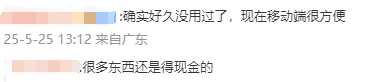 枞阳：“一键直达”筑牢生态保养屏障