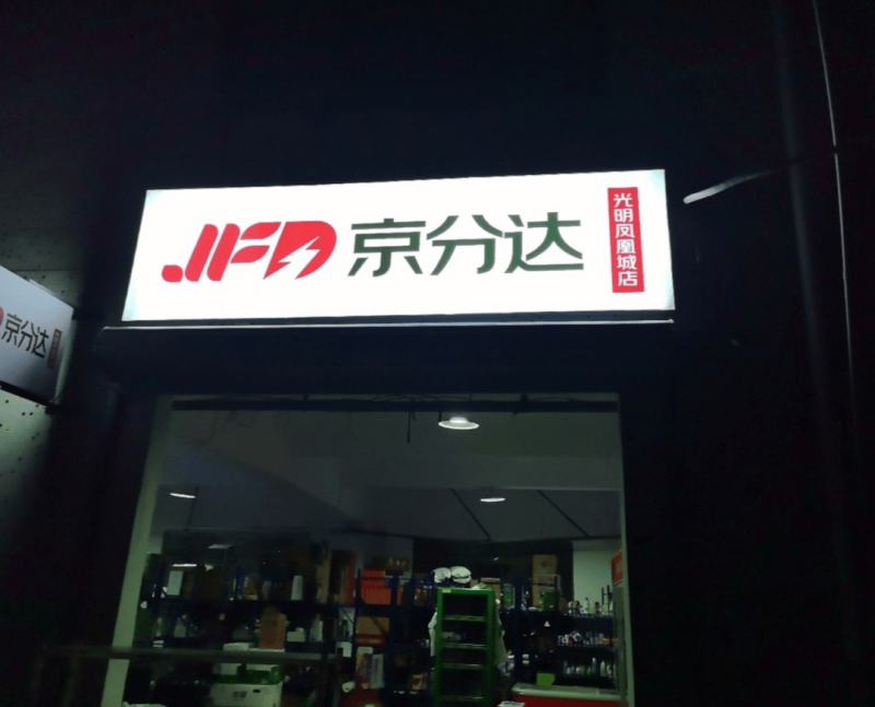 县领导开展高温“送清凉”活动
