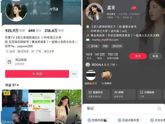引江济淮工程试调水开启