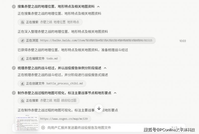 罗斯柴尔德家族力作，杜哈米隆古堡垂直套装
