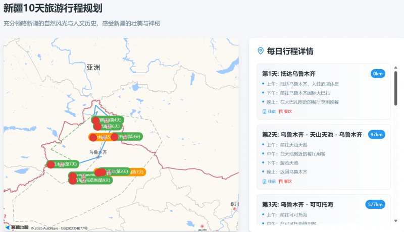 县政协党组会议暨县政协及机关主题教育领导小组第四次会议召开