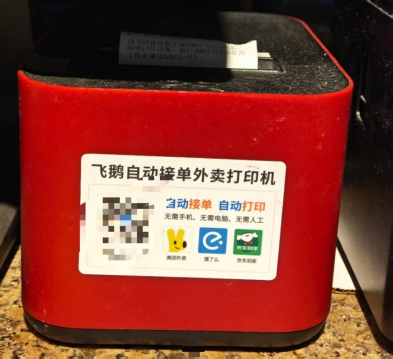 枞阳县农商行开展敬老院走访慰问活动