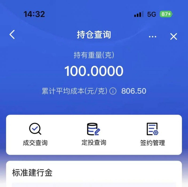 8人被认定为省级乡村工匠名师