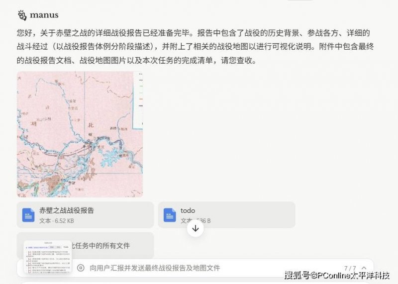 大通回族土族自治县政协来枞考察“三新”党建工作
