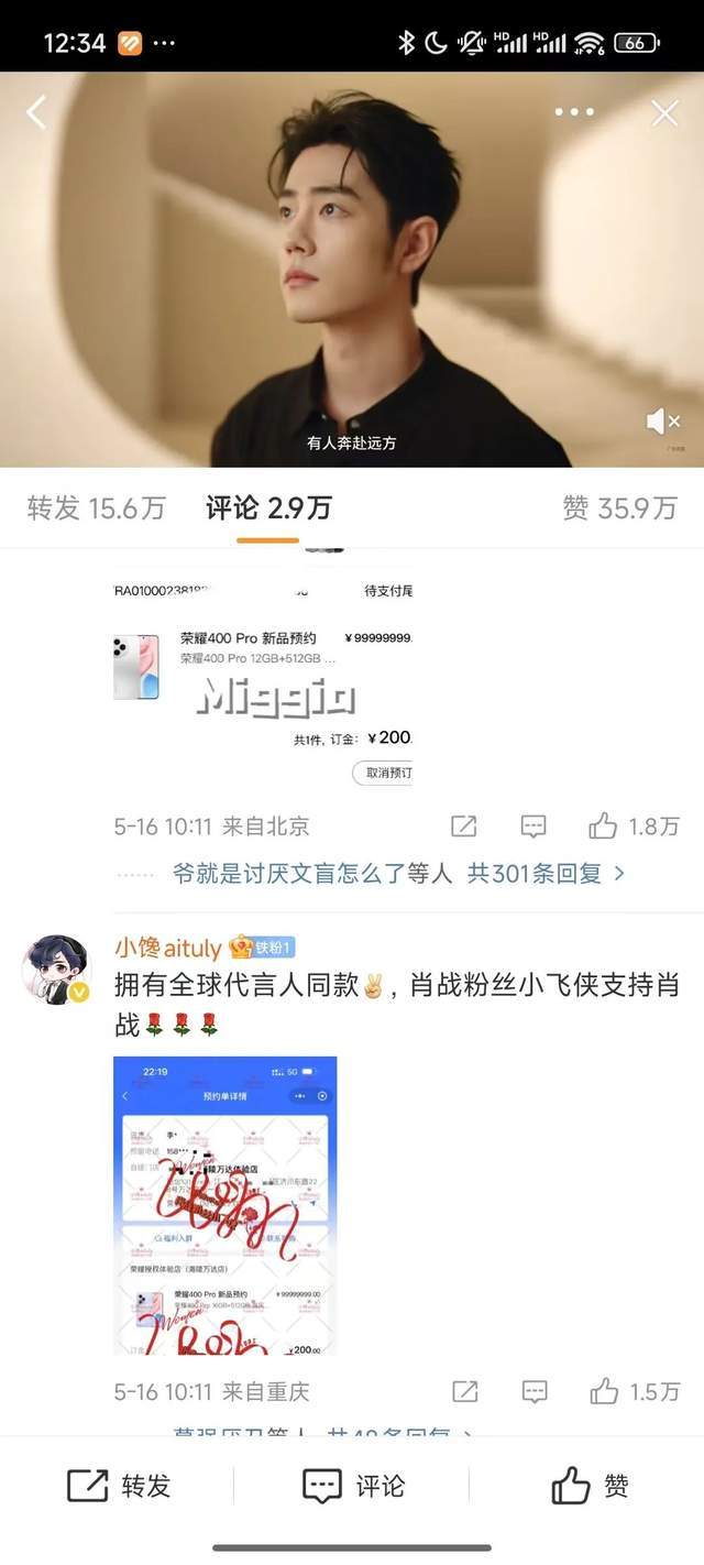 县十四届政协第23次主席会议召开