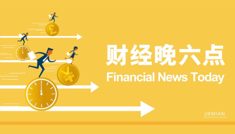 全县创建一流营商生态三季度工作推动会召开