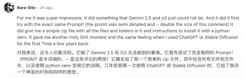 “超二级庄”雄狮的精气神