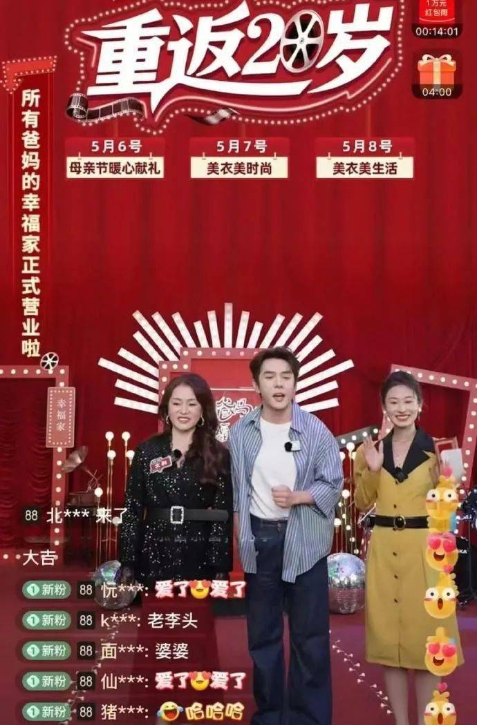姚友平：党建领航致富路