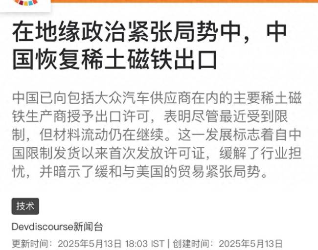 我县机构收听收看省辖市市委书记市长一季度工作会议