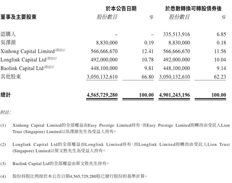 让德文化润心田 保养平安在身边