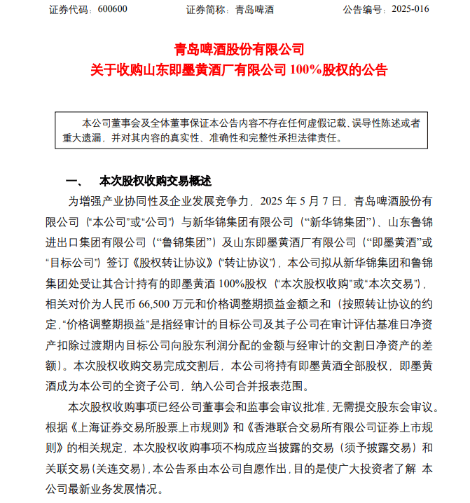 30年的宫斗大戏落幕，谁是最后大赢家？