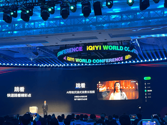 枞阳：举办电商培训会 传播直播带货新模式