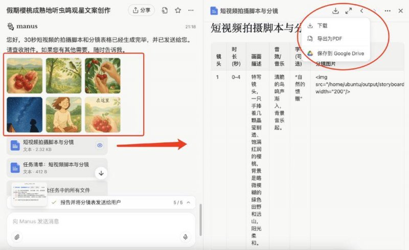 枞阳县推行村级供销社承建60万元以下小型项目