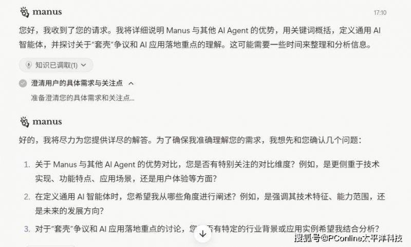 看不见的酿酒师：酵母菌