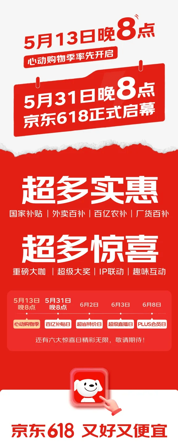 华昊阅山混酿干红：优雅平衡，至臻至美