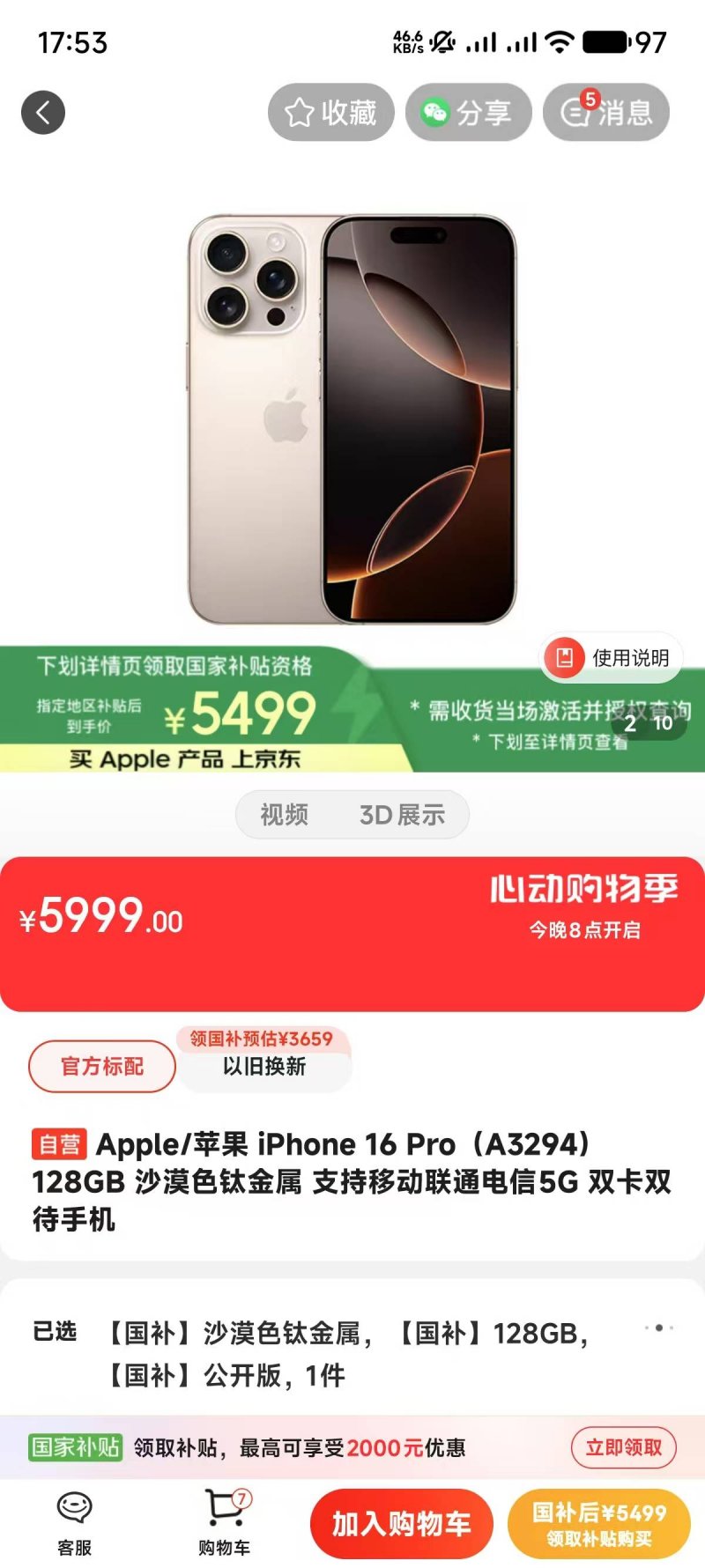 贺兰芳华181赤霞珠：时光酿酒，岁月回甘