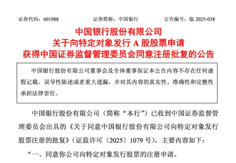 枞阳县多部门联合开展节水监督检查
