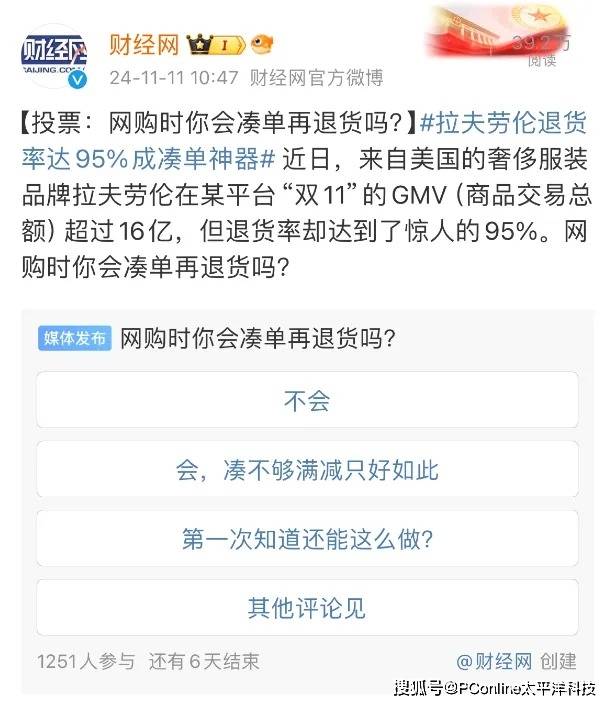 全县纪检监察专题会议召开