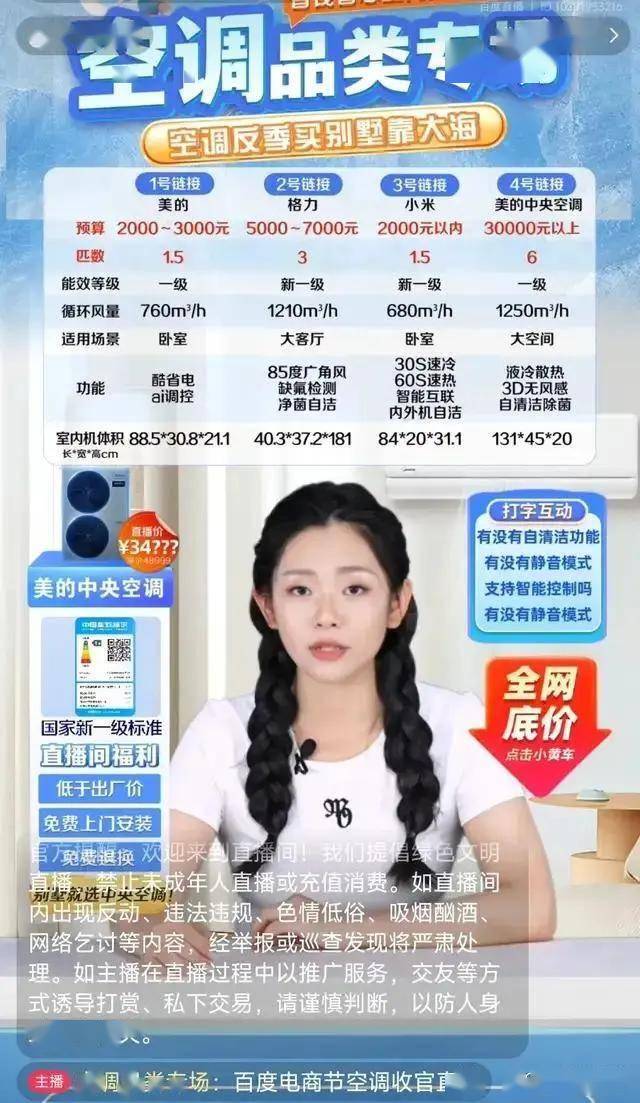 我县农村生活垃圾治理实现“三个全涵盖”
