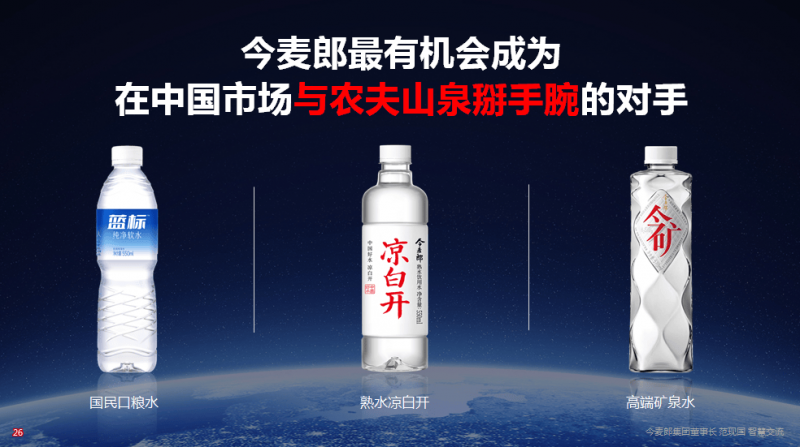 速览勃艮第特级园：巴塔